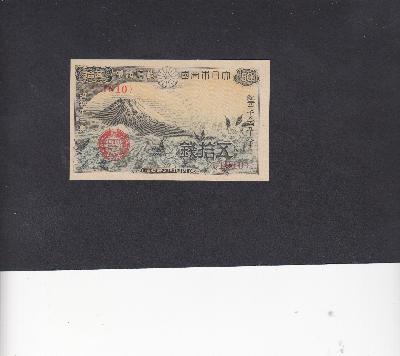 Beschrijving voorzijde: MOUNTAIN